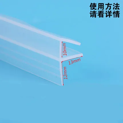 5 meters F shape silicone rubber shower room screen door edge trim glass seal strip weatherstrip for | Обустройство дома