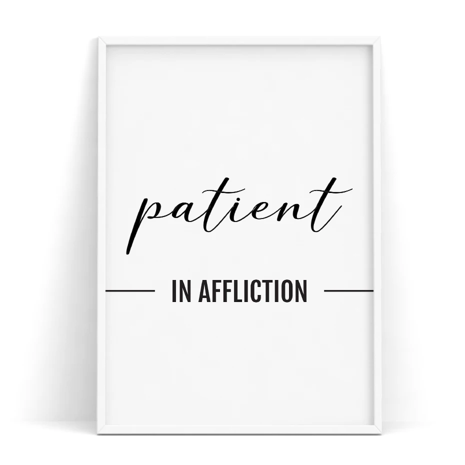 Быть надеждой в моем сердце пациента печали верным том что он молитва