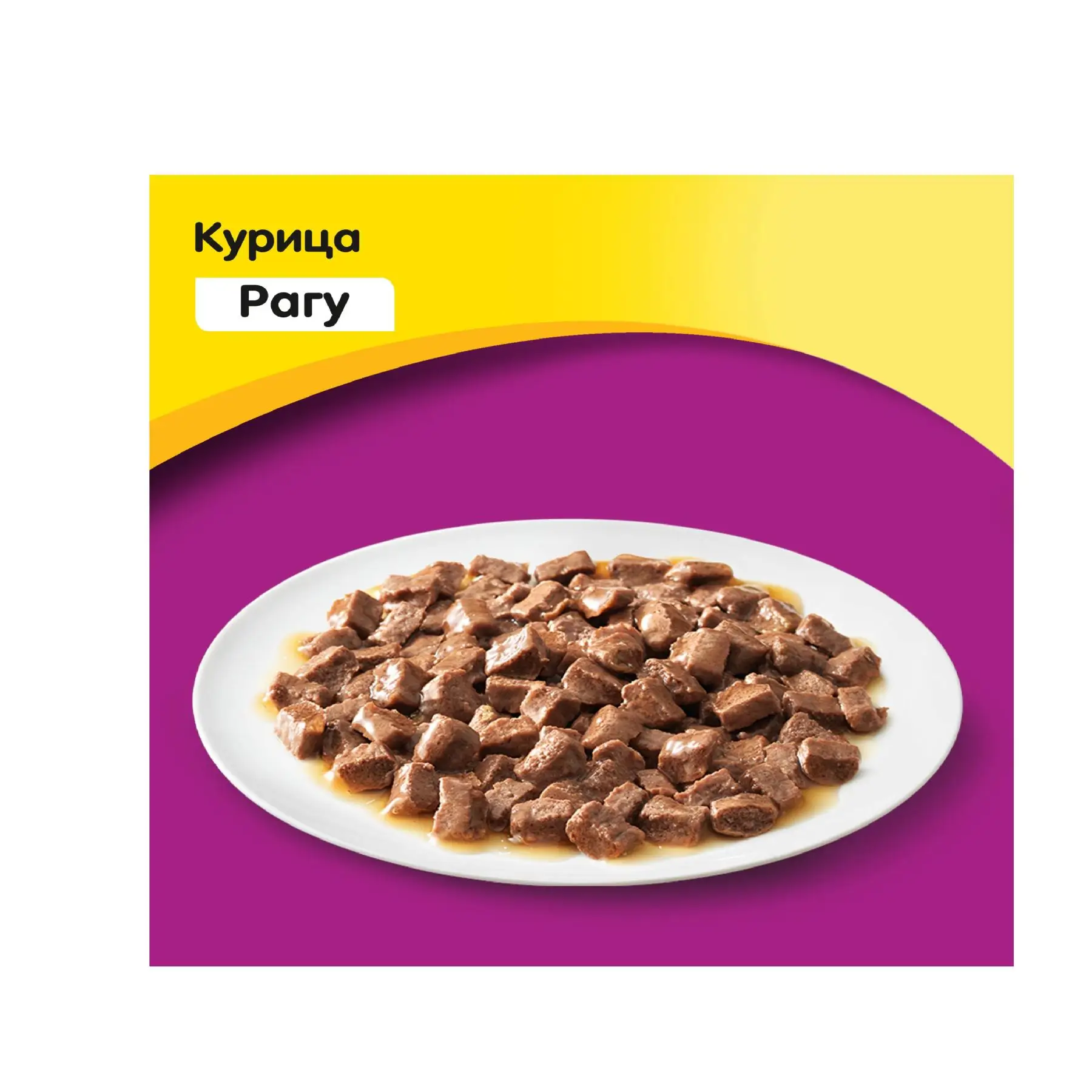 Сухой корм для котят Whiskas Вкусные подушечки Аппетитное ассорти с индейкой и