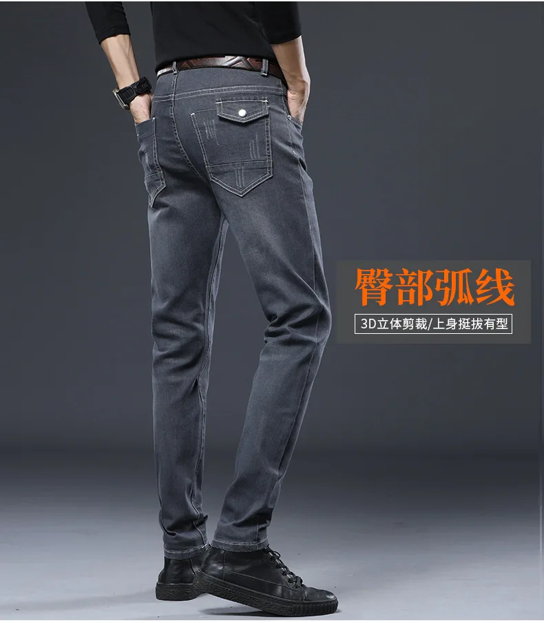 

Мужские эластичные джинсы, повседневные модные облегающие брюки, Новинка осени 2021