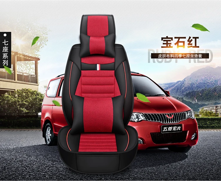 Dongfeng пейзаж 580/S560/370/360/330 только чехол для сиденья автомобиля семь льна четыре сезона общая подушка