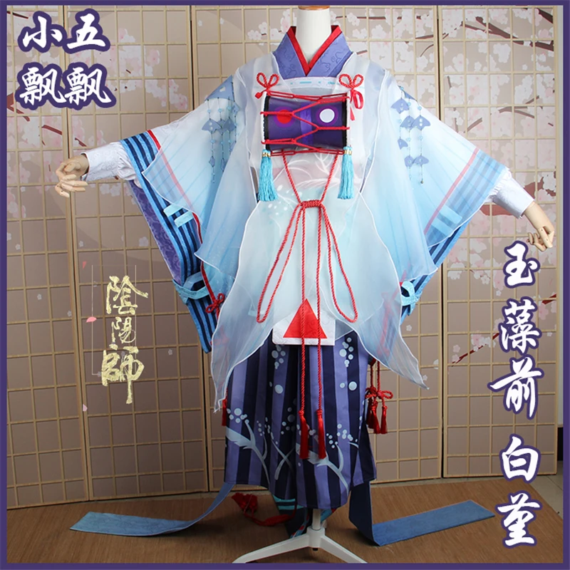 Onmyoji SP Tamamo no Mae BAIJIN Новое кимоно из кожи косплей костюм Рождество Хэллоуин