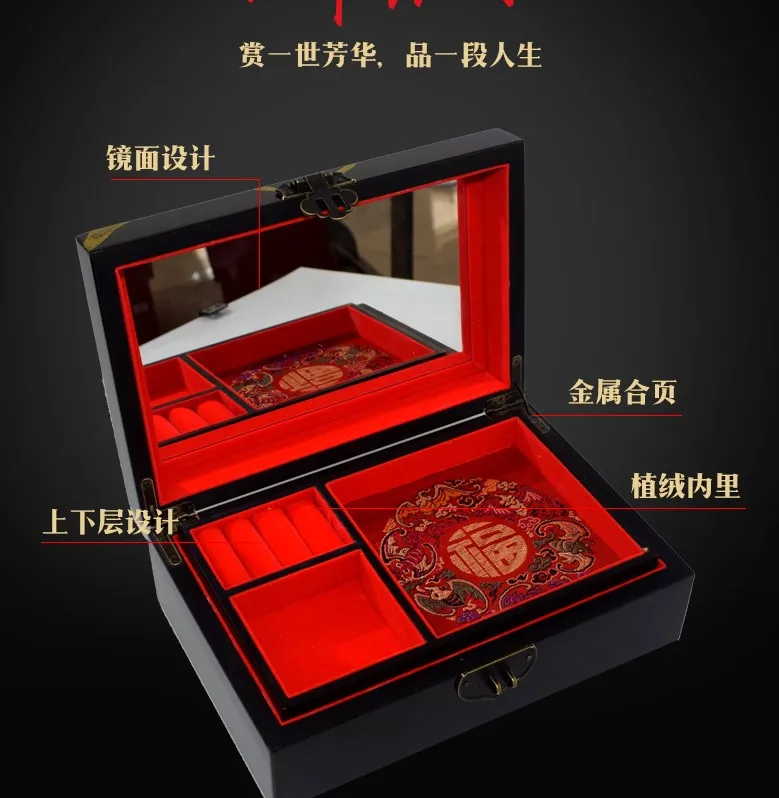 Шкатулка для драгоценностей под старину ящики хранения китайская лакированная