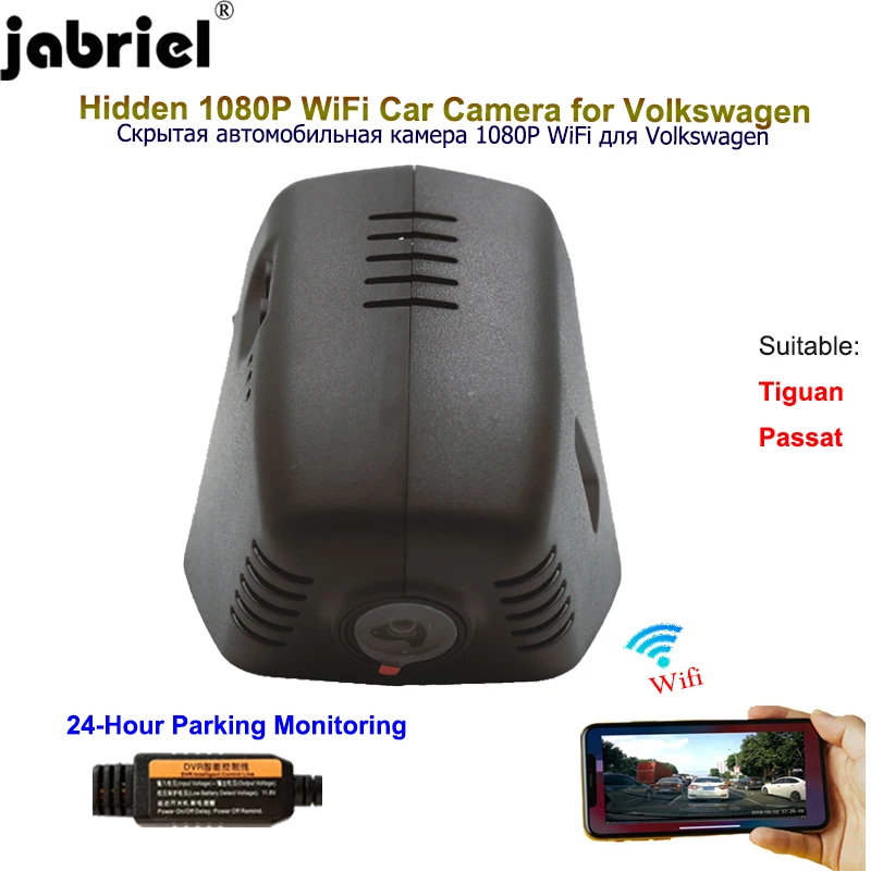 Скрытый Автомобильный видеорегистратор Jabriel 1080P Автомобильная камера для Volkswagen