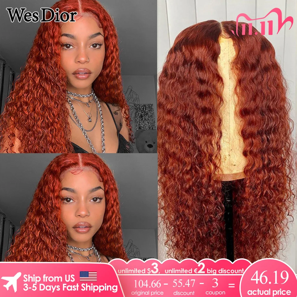 

Бразильские, 26-дюймовые, кудрявые, Имбирные, апельсиновые передние парики из человеческих волос для черных женщин, T-образные парики на сетк...