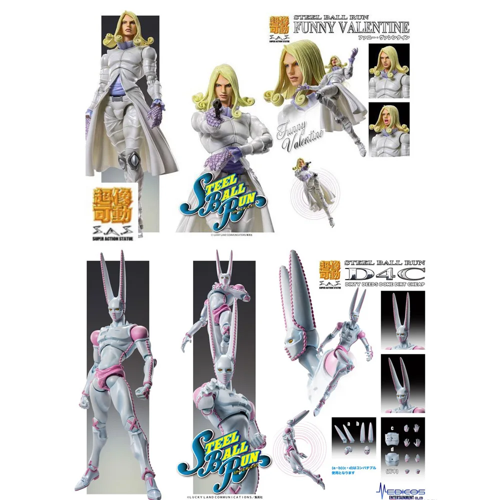 

Medicos Super Action Statue Jojo Bizarre Adventure Funny Valentine D4C Dirty Deeds Done Dirt Cheap Action Anime Figure Toys