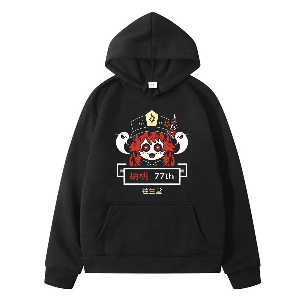 

Genshin Impact Hu Tao New Trend Classic Funny Print Oversized Winter Long-sleeved Thick Loose Unisex Casual Hoodie Hip Hop