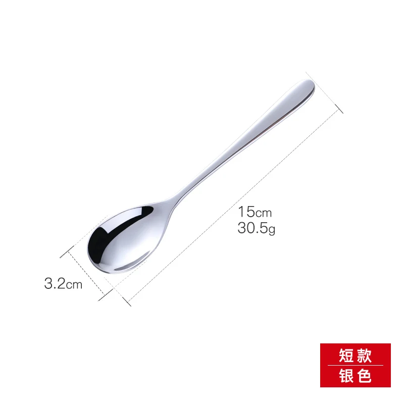 Silver-10PCS 10 шт., маленькая ложка для льда из нержавеющей стали, короткая ручка для мороженого, радужная десертная ложка, золотые чайные ложки, мини кофейная ложка, совок - Цвет: Silver-10PCS