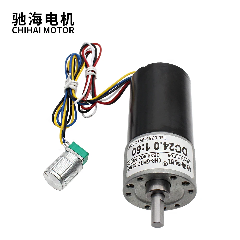 Chihai мотор CHR-GM37-BLDC3650 37 мм коробка передач мощный длительный срок службы высокий