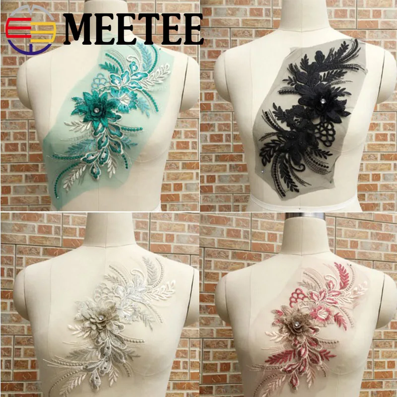 2 шт. 3D Цветочная Кружевная аппликация Стразы для костюма ручной работы свадебное