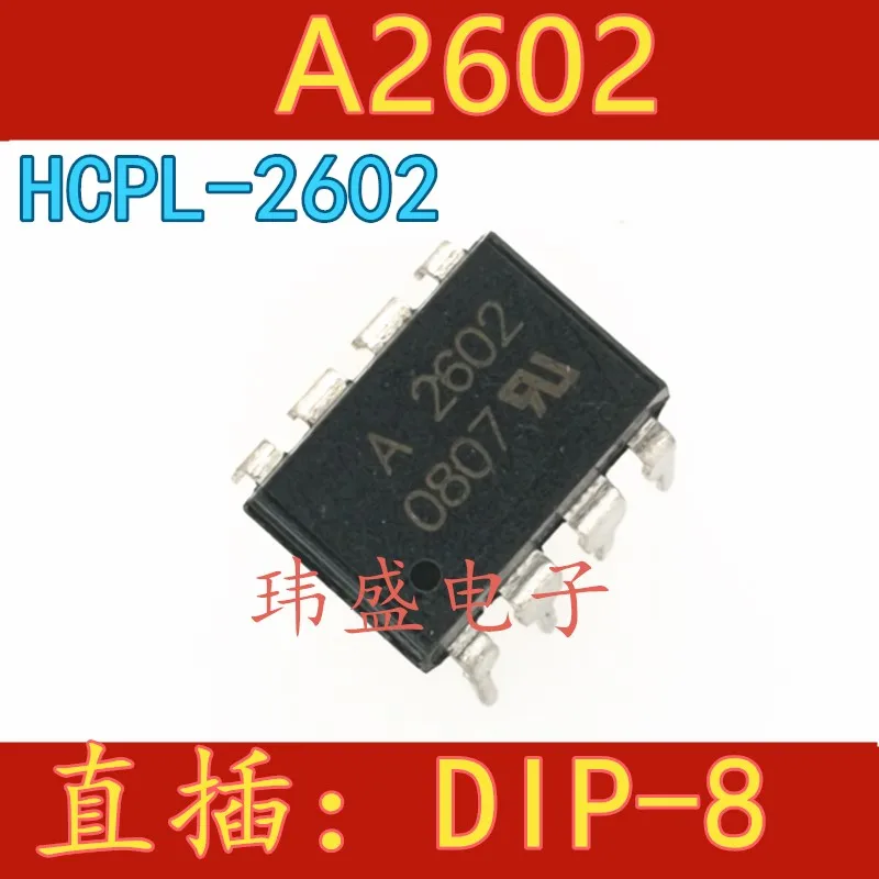 

10pcs A2602 HCPL-2602 DIP8 HCPL-2602-000E
