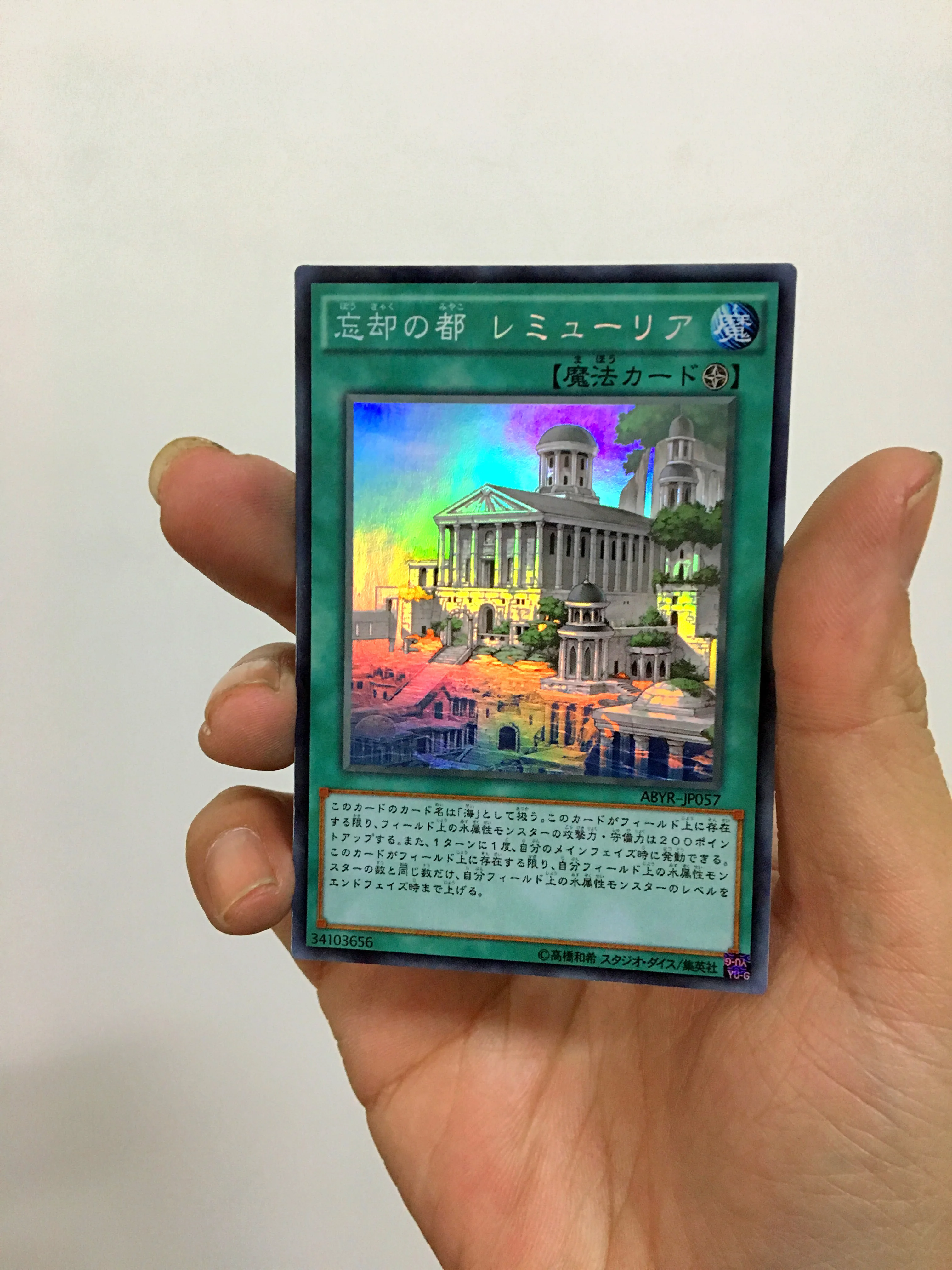 

Yu-Gi-Oh DIY Special Production Lemuria the Forgotten City Face Flash