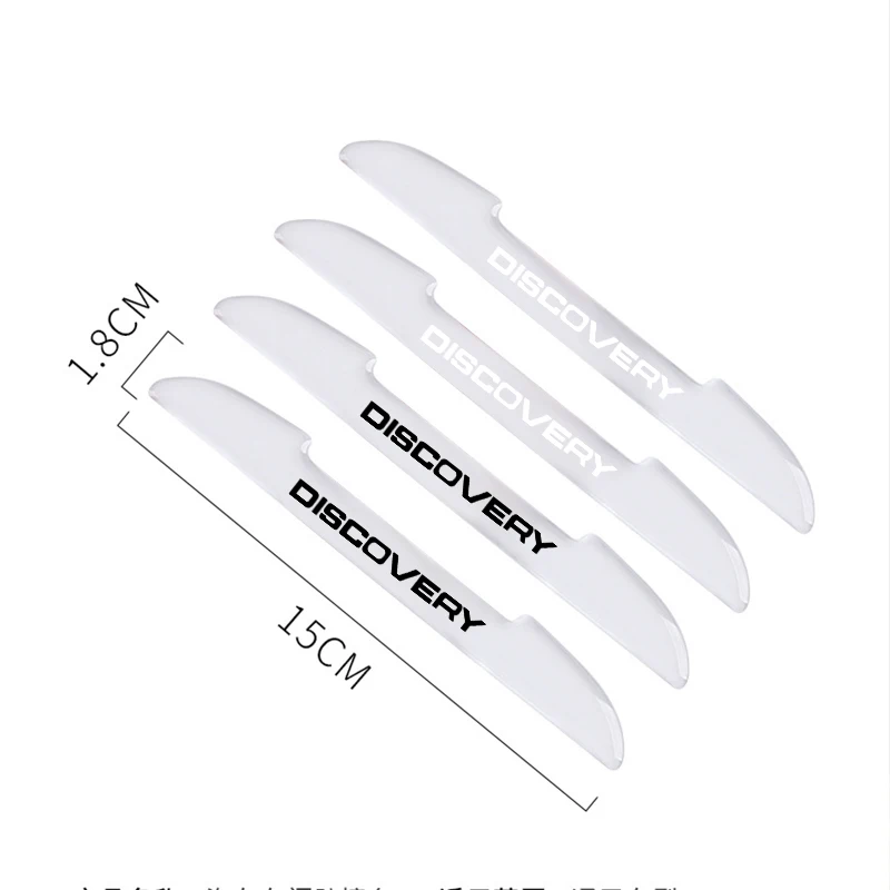 Автомобильная дверь Противоударная полоса украшение модификация для Land Rover DISCOVERY