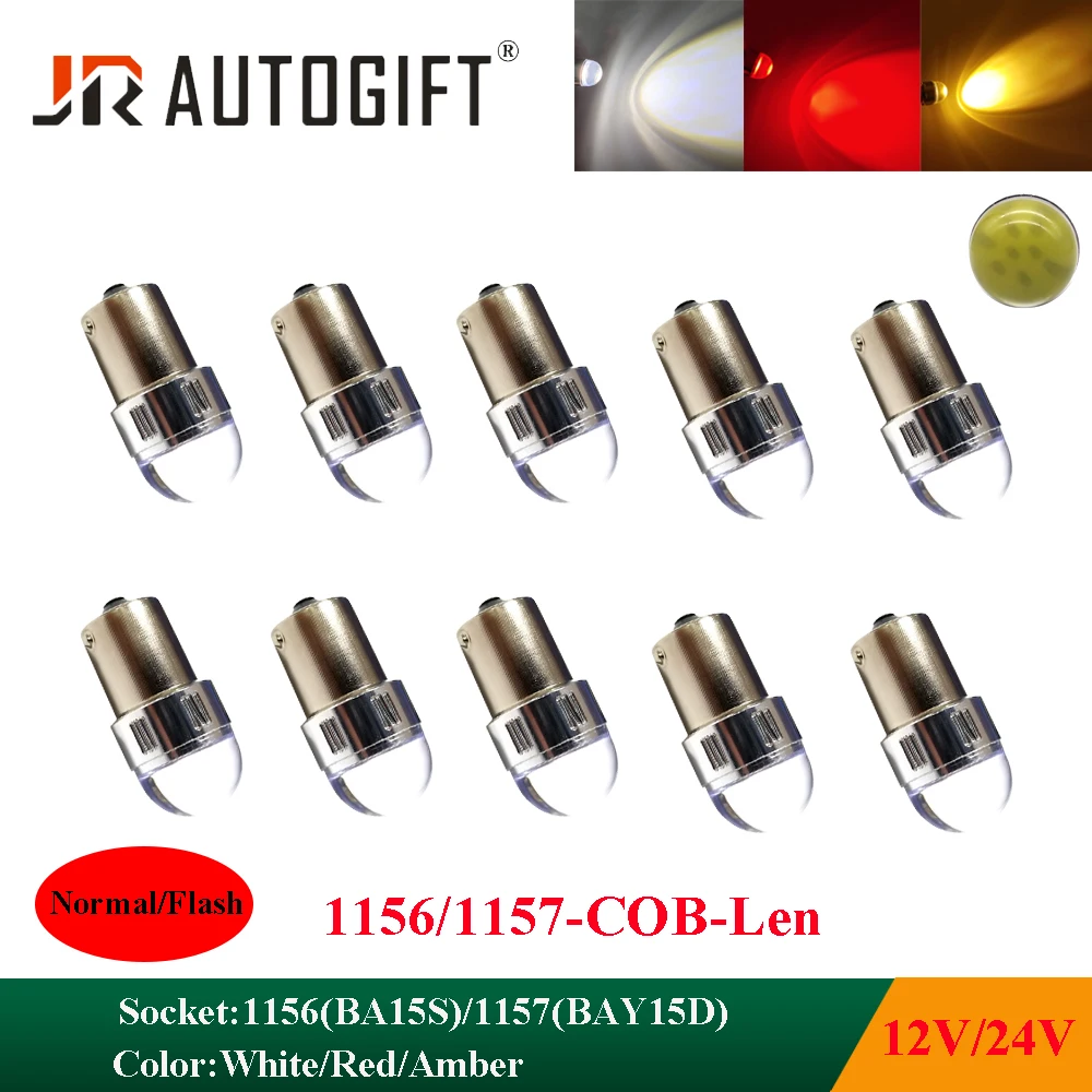 10 шт. автомобильный Стайлинг 12V S25 1LED 1156 1157 стробоскоп вспышка P21W BA15S BAY15D COB Чип