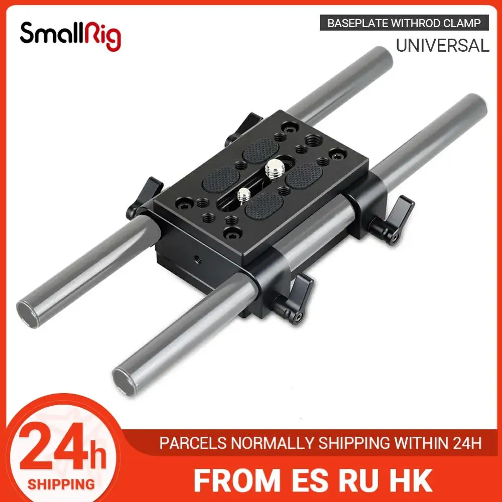 Монтажная пластина SmallRig для цифровой зеркальной камеры с 15 миллиметровым