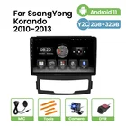 Радио Android 11 для SsangYong Ssang Yong Korando 2011 2012 2013 стерео Carplay автомобильный видеоплеер Мультимедиа GPS FM-навигация BT