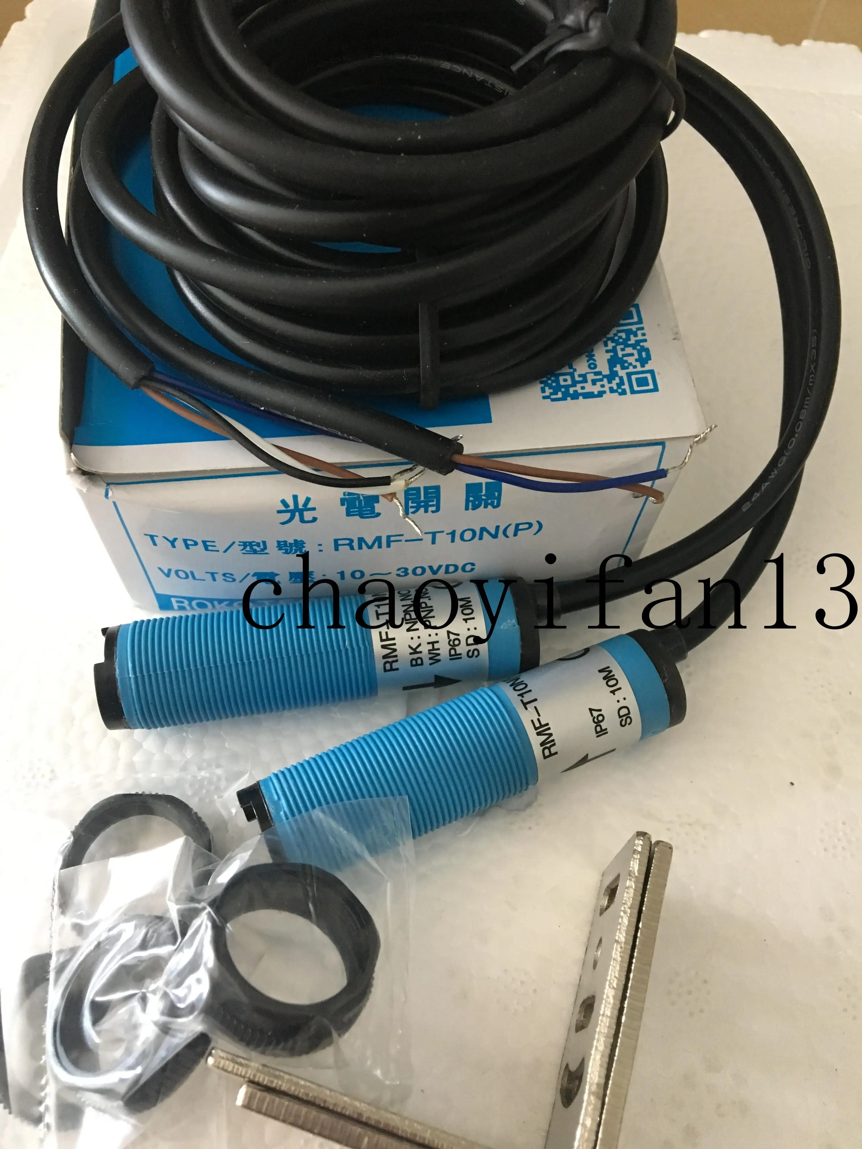 

new beam photoelectric sensor RMF-T10N (P)