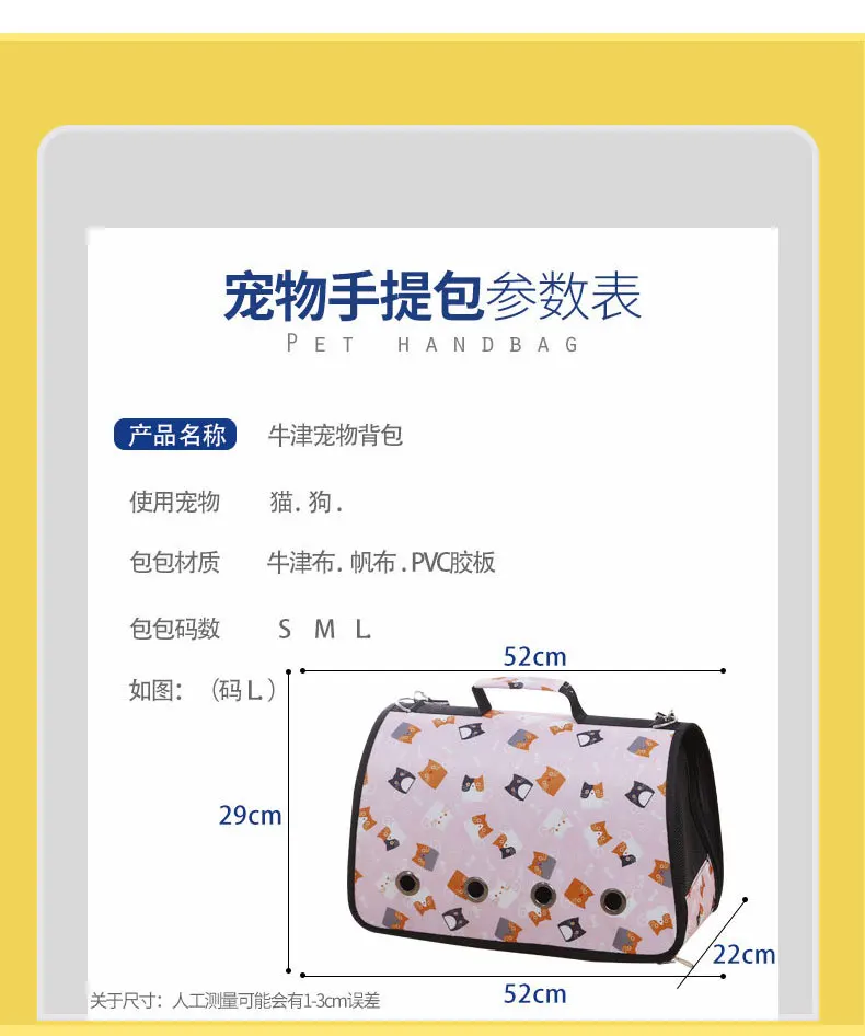 

Portable Pet Carrier Bag For Dogs Cats Folding Cage Collapsible Crate Handbag Outdoor Single Shoulder Bags Pets Supplies S M