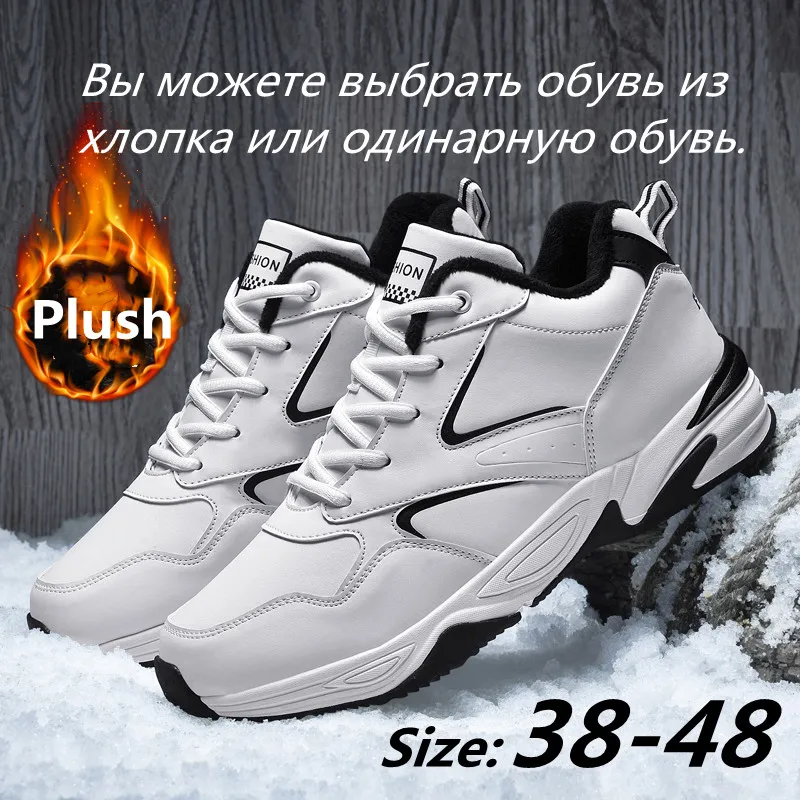 

Winter Plush Warm Sneakers for Men Shoes Original Platfofm Casual Male Footwear Autumn Fashion Vulcanized Tennis Shoes Leather