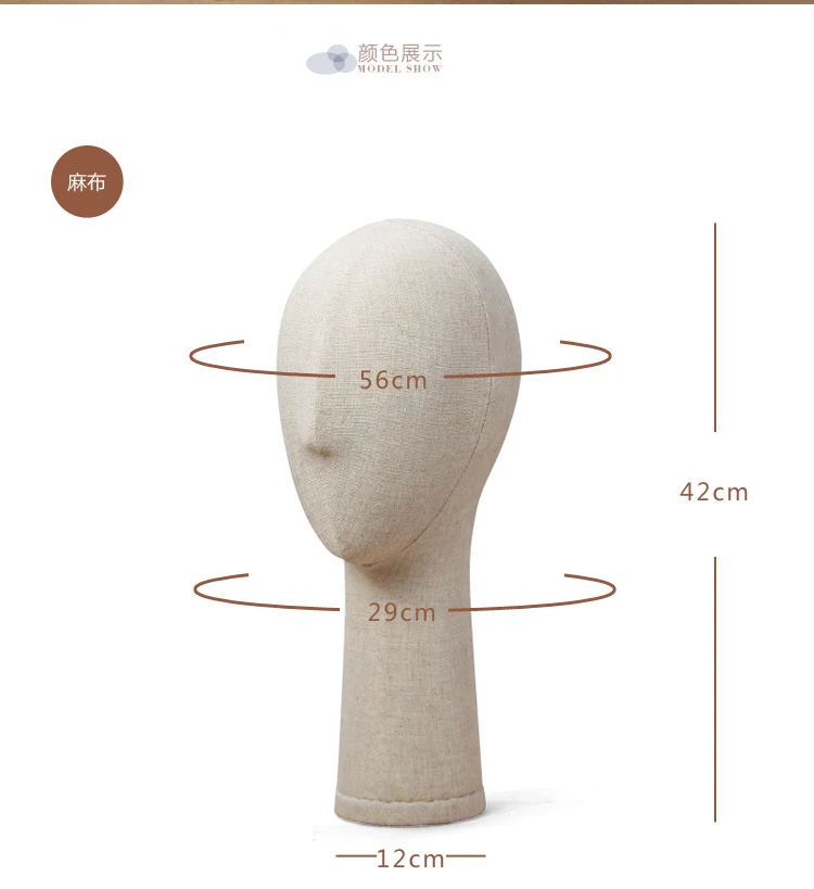 Голова манекена с тканевым покрытием для демонстрации | Дом и сад
