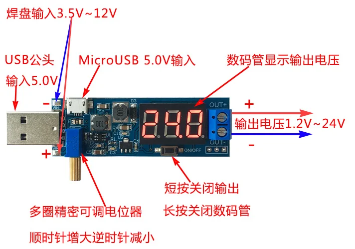 DCDC USB регулируемый buck-boost источника питания регулятор напряжения при напряжении от 5 В до 3,3 V 9 В, 12 В, 24 В постоянного тока