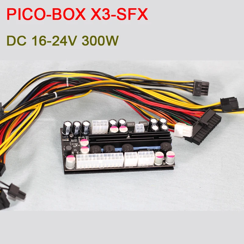 DYKB 300 Вт PICO BOX X3 SFX автомобильный ПК высокой мощности 24pin Цифровой DC ATX блок питания