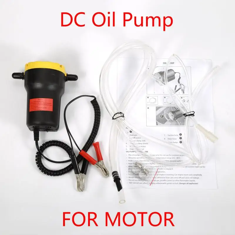 Насос для перекачки масла профессиональный электрический 3 в 1 12 В 5А масляный