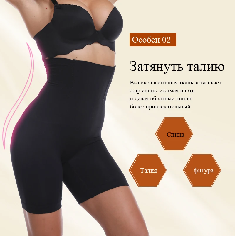 Для женщин корсет для талии для тела корректирующий утягивающий пояс трусики прикладом Корректирующее белье нижнее белье для похудения живота контрольный Пояс SH-0006