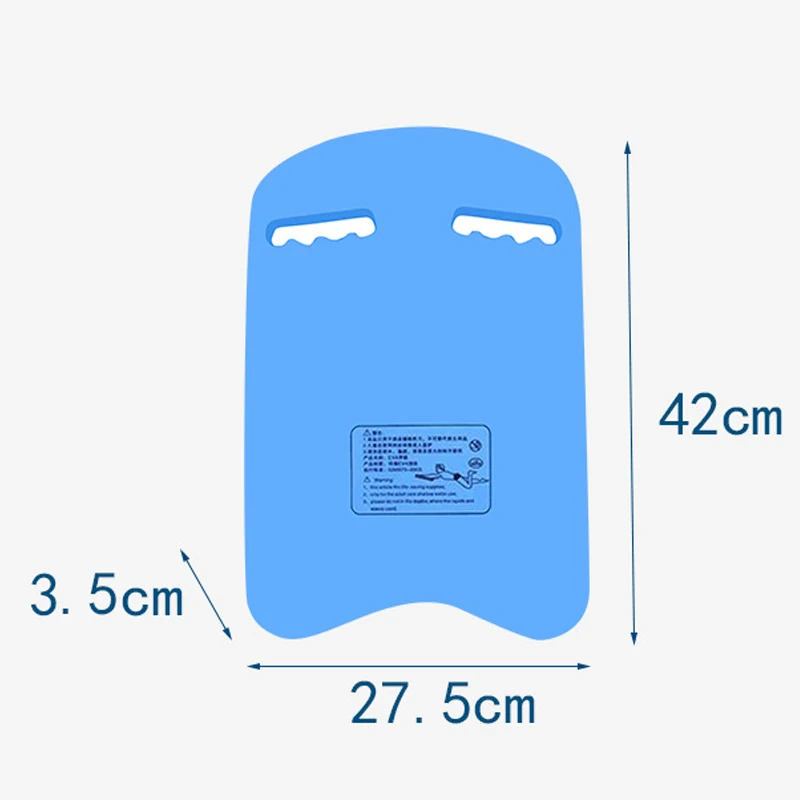 Поплавок кикборд для плавания тренировочная доска взрослых детей плавающая вода