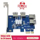 Лидер продаж, Райзер-карта PCIE PCI-E PCI Express, от 1x до 16x1 до 4, слот USB 3,0, усилитель, концентратор, адаптер для устройств майнинга биткоинов, майнинга BTC