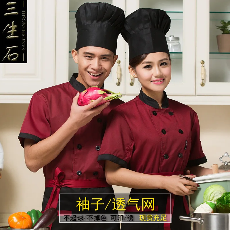 Костюмы шеф повара с коротким рукавом для кухни в гостинице летняя одежда