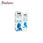 Паста зубная LION SYSTEMA для чувствительных зубов Паста 110 г