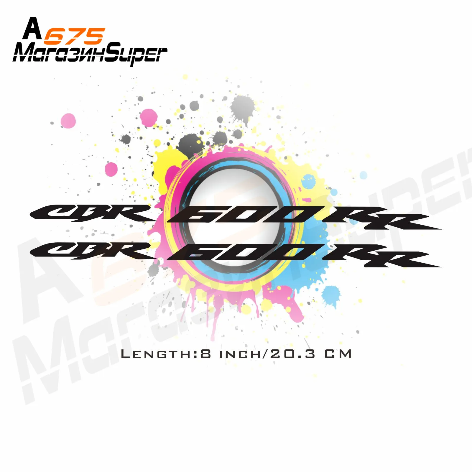 8 дюймов Светоотражающая наклейка для мотоциклов и автомобилей стикеры колеса