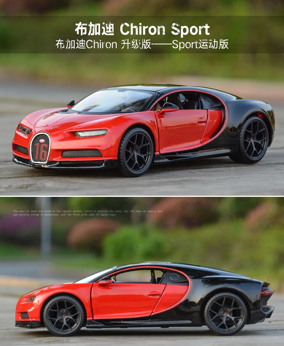 Maisto 1:24 Bugatti чугун спортивный автомобиль статическая литая модель сплава Модель автомобиля