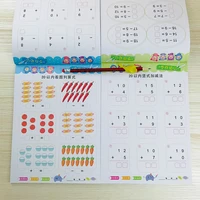 new 12 bookssets of childrens addition and subtraction learn mathematics chinese character strokes handwriting exercise book