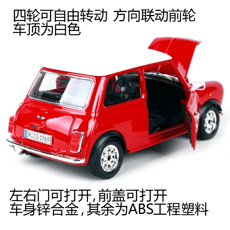 Bburago 1:24 1969 BMW мини медный винтажный автомобиль белая литая модель автомобиля