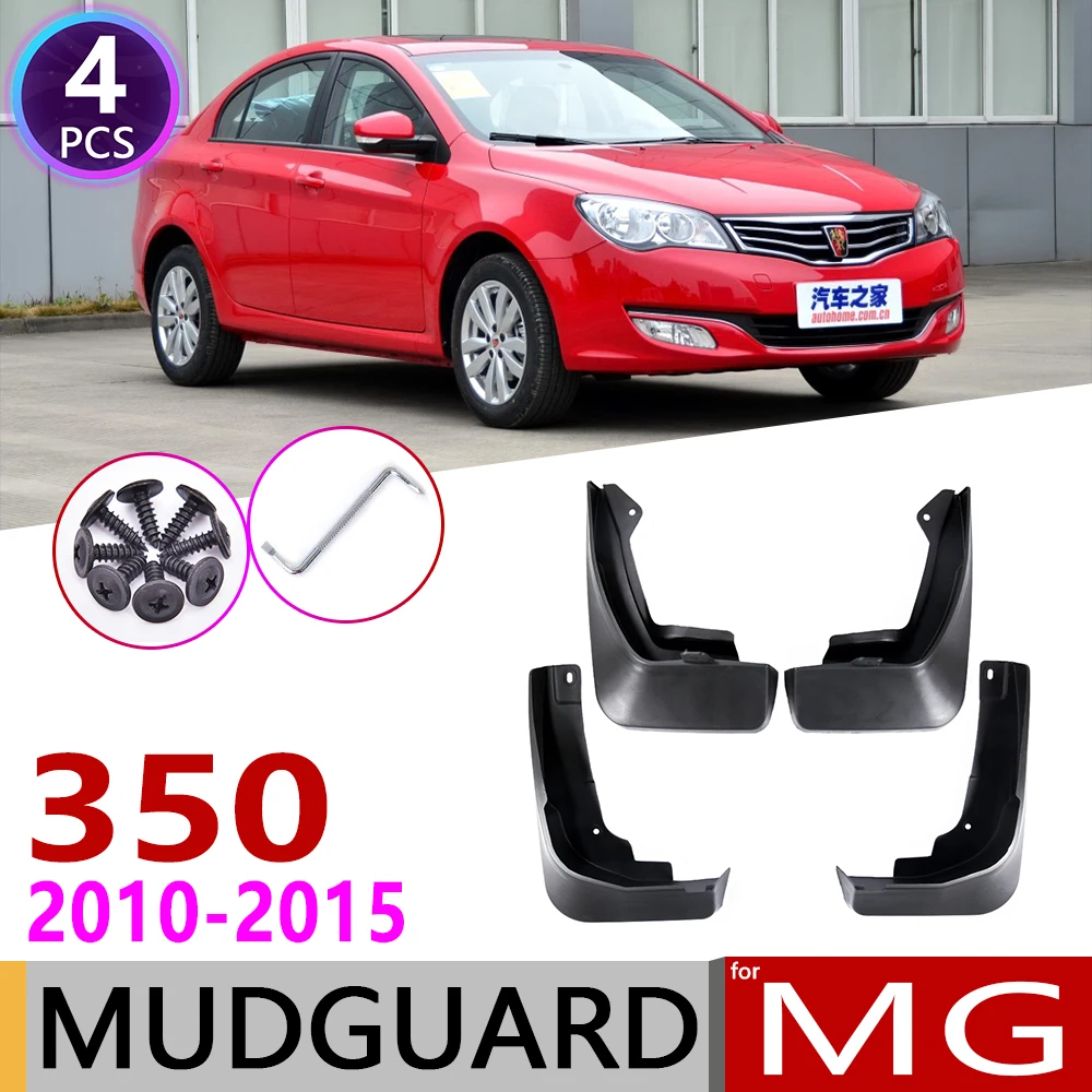 Спереди и сзади Брызговики автомобильные для MG 350 MG350 2010 2011 2012 2013 2014 2015 Fender Всплеск