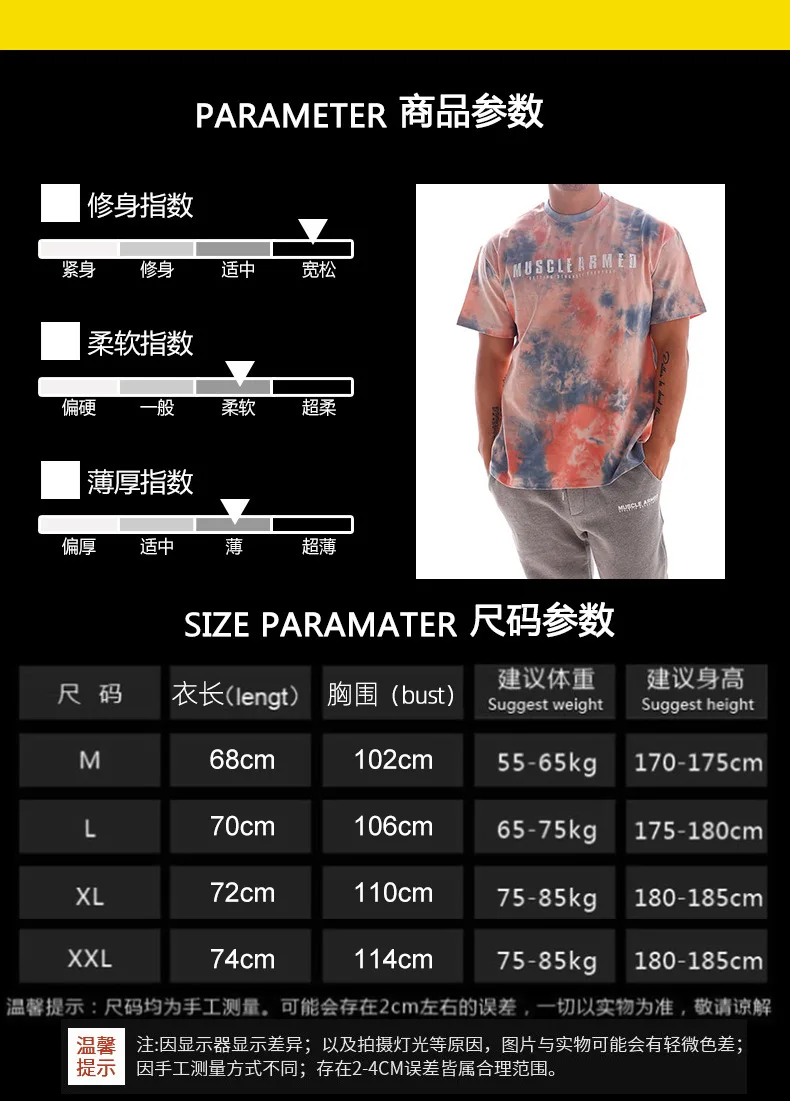 

2021 new men's T-shirt top O-neck short-sleeved T-shirt men's fashion fitness hot men's T-shirt size