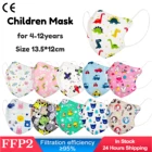 10 шт., детские маски для мальчиков и девочек