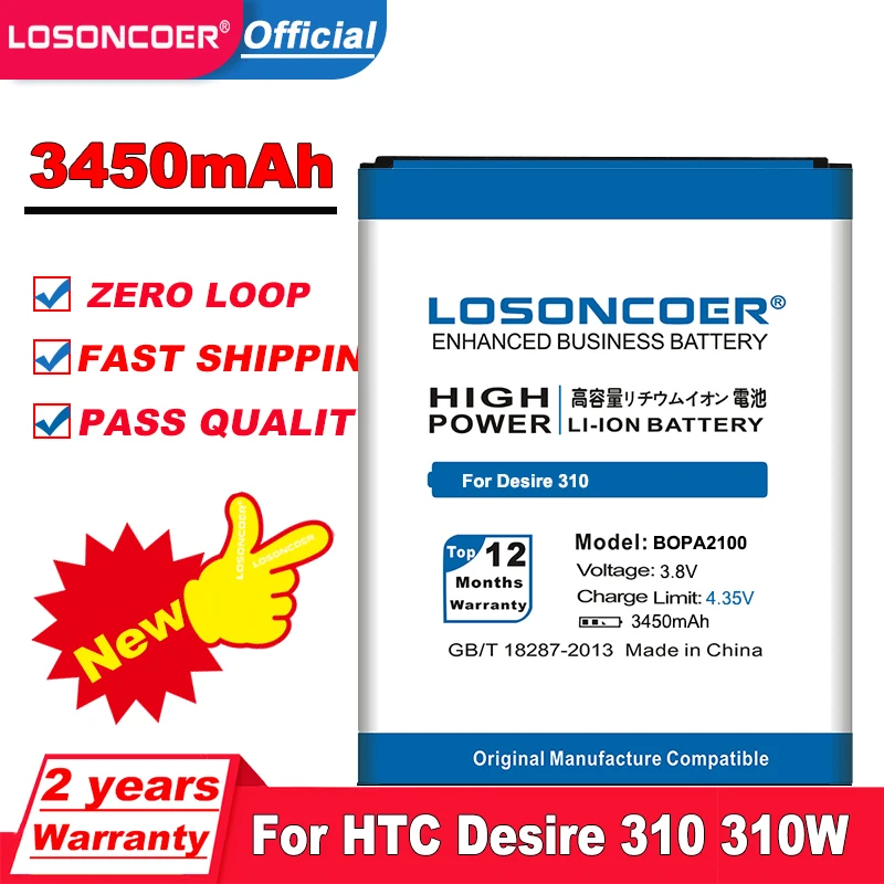Аккумулятор LOSONCOER 3450 мАч BOPA2100 / B0PA2100 для HTC Desire 310 Вт | Мобильные телефоны и