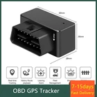 GPS-трекер G500M OBD II, Автомобильное устройство слежения с GSM, 16-контактным OBD2, с приложением для Android и IOS