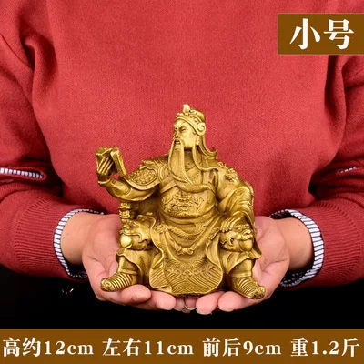 S Чистая медь Guan Yu Бронзовая статуя бизнес подарок открытие подарки Moneyi дом украшения фэншуй большой орнамент фэн шуй - Цвет: S