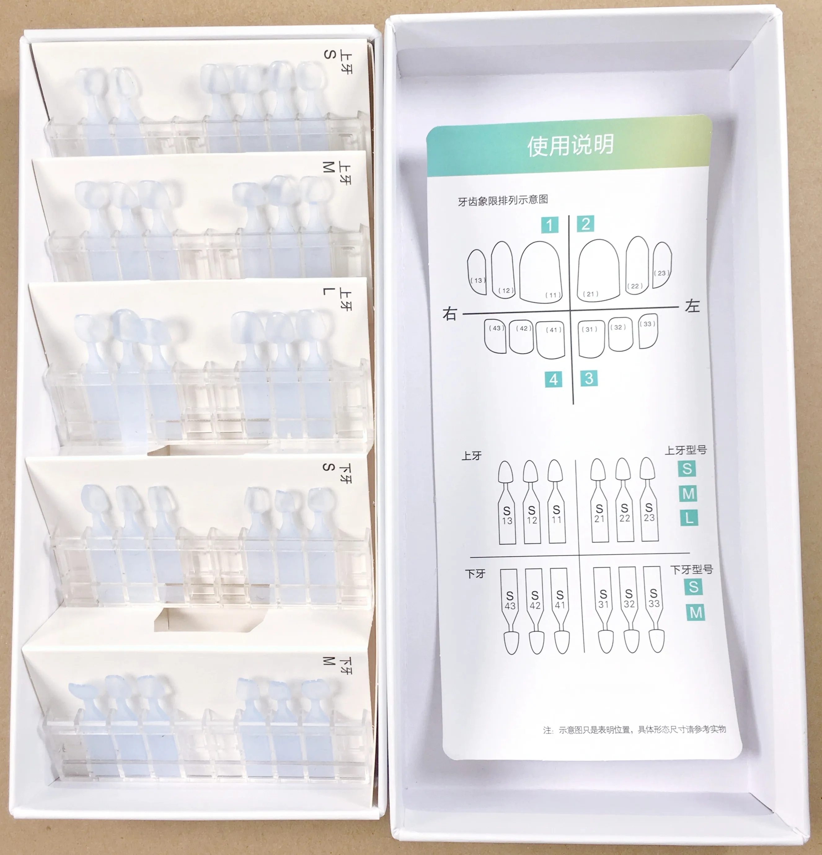 30 шт./кор. зубная форма из композитной смолы светильник строй отверждения