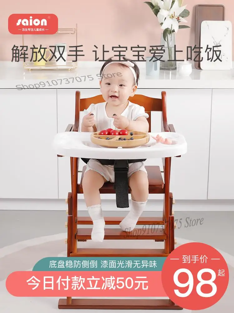 Baby Dining Chair Child Home Table Multi Functional Portable Folding Solid Wood |