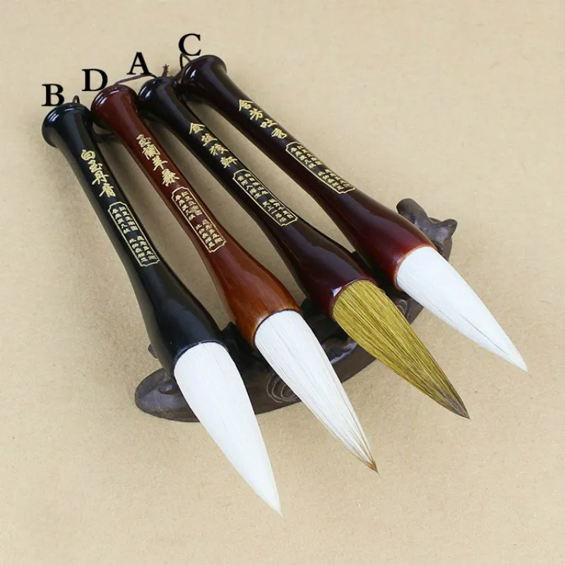 Большая кисть для каллиграфии краска китайская ручка с твердым искусственным