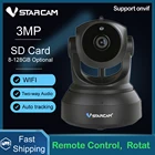IP-камера видеонаблюдения VStarcam C24S, 3 Мп, 1296P HD, Wi-Fi, ночное видение