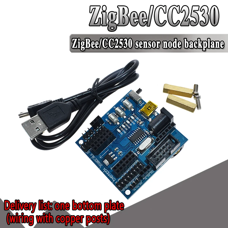 CC2530 датчик ZigBee узел плинтус Функциональный модуль Плата расширения USB порт 24 МГц 256кб