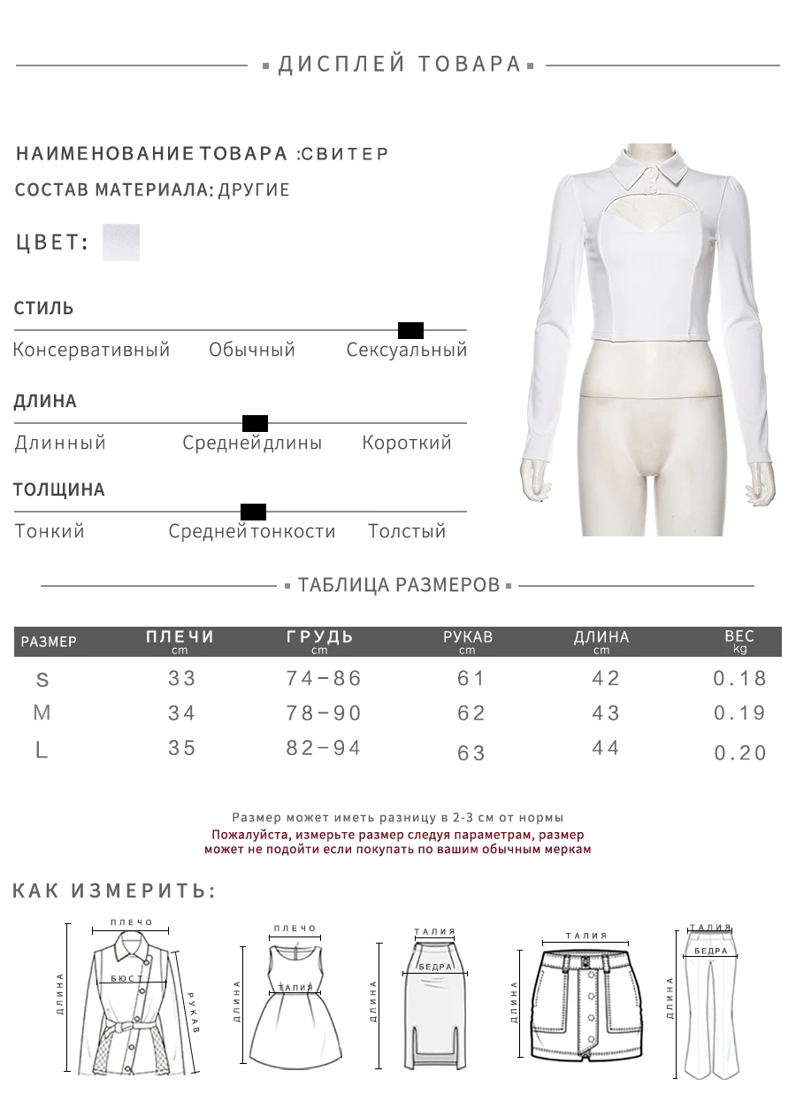 Macheda Осенняя однотонная белая открытая футболка с длинным рукавом Женские топы Повседневная элегантная Офисная Женская футболка mujer