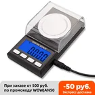 Электронные весы для ювелирных изделий, 0,001 г