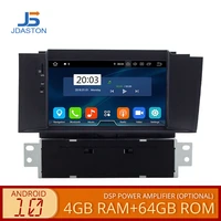 jdaston android 10 0 car dvd player for citroen c4 c4l ds4 multimedia octa cores 1din car radio gps stereo 4g64g wifi autoaudio